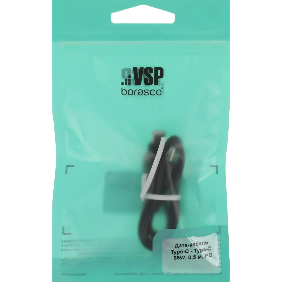 Кабель USB Type-C - USB Type-C, 0.5м, BoraSCO 52596 Black - фото 3