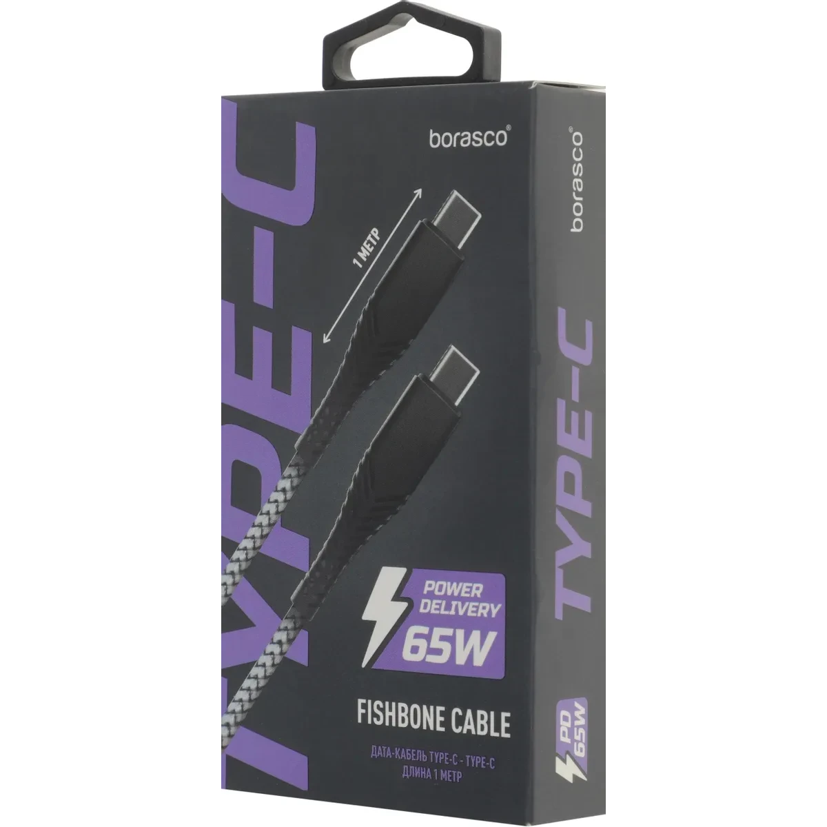 Кабель USB Type-C - USB Type-C, 1м, BoraSCO 52385 Grey - фото 4