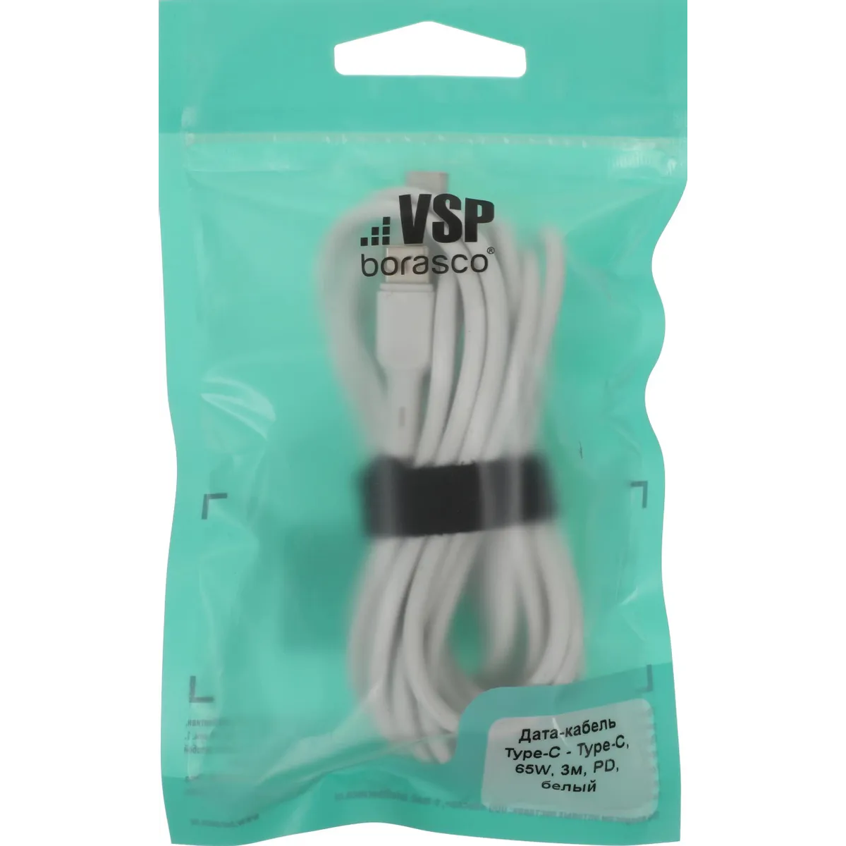Кабель USB Type-C - USB Type-C, 3м, BoraSCO 52548 White - фото 3