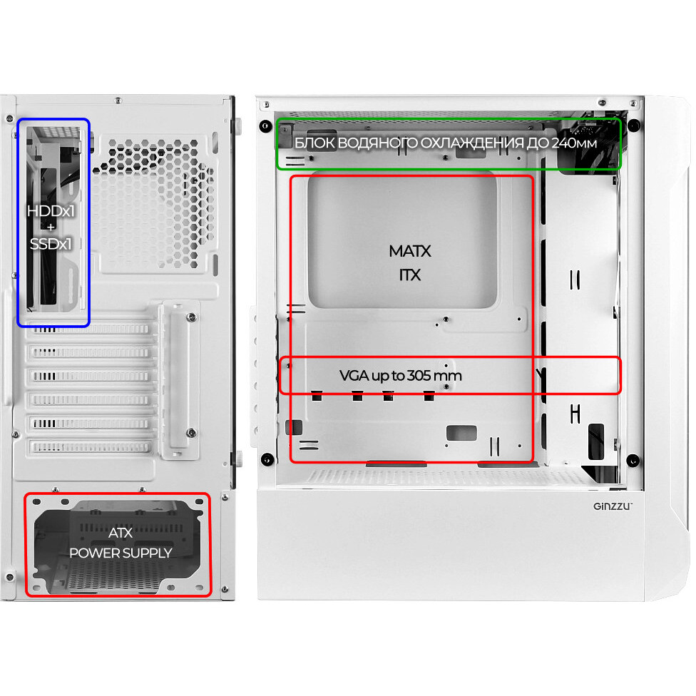 Корпус Ginzzu CL130 White - фото 10