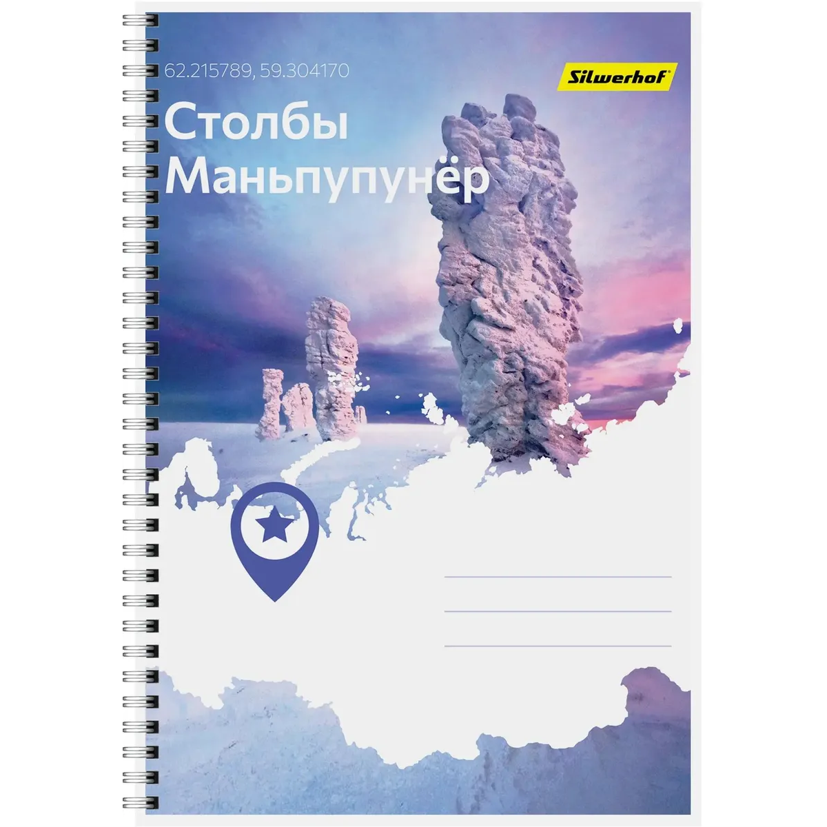 Блокнот Silwerhof 2002525