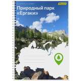 Блокнот Silwerhof 2017369