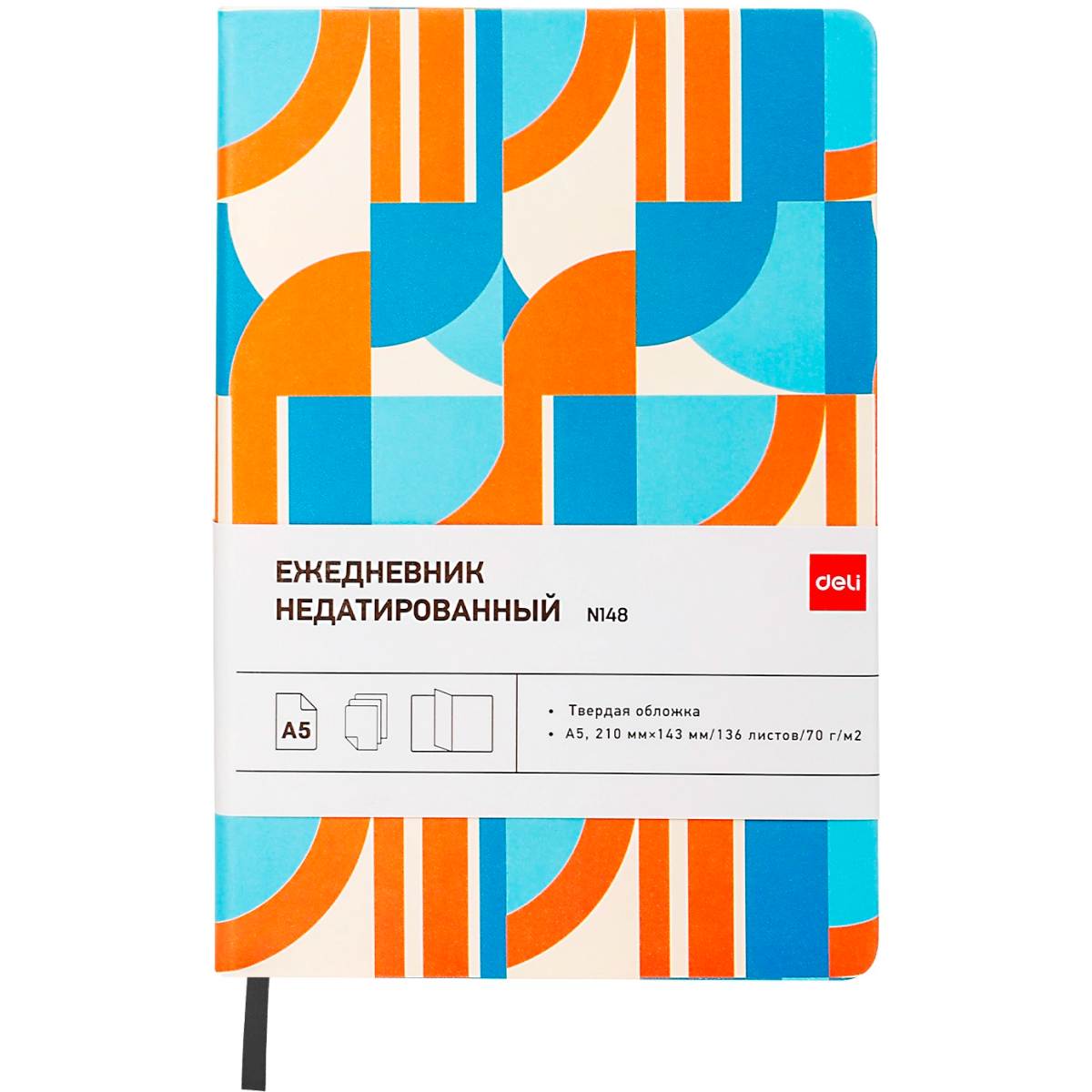 Ежедневник Deli CN148 Orange - CN148-ORBL