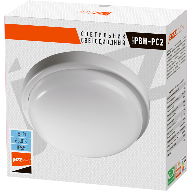 Светильник JazzWay PBH-PC2-RA 18Вт 6500К - 5032309 - фото 4