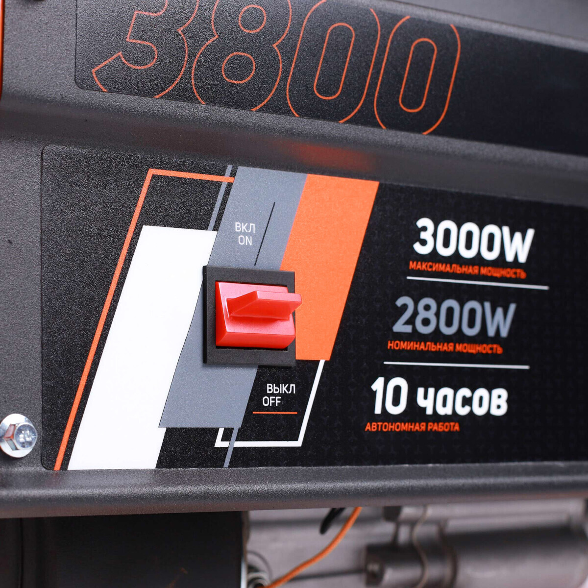 Генератор PATRIOT GRS 3800 - 476102255 - фото 7