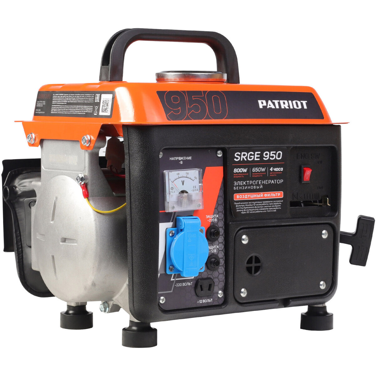 Генератор PATRIOT Max Power SRGE 950