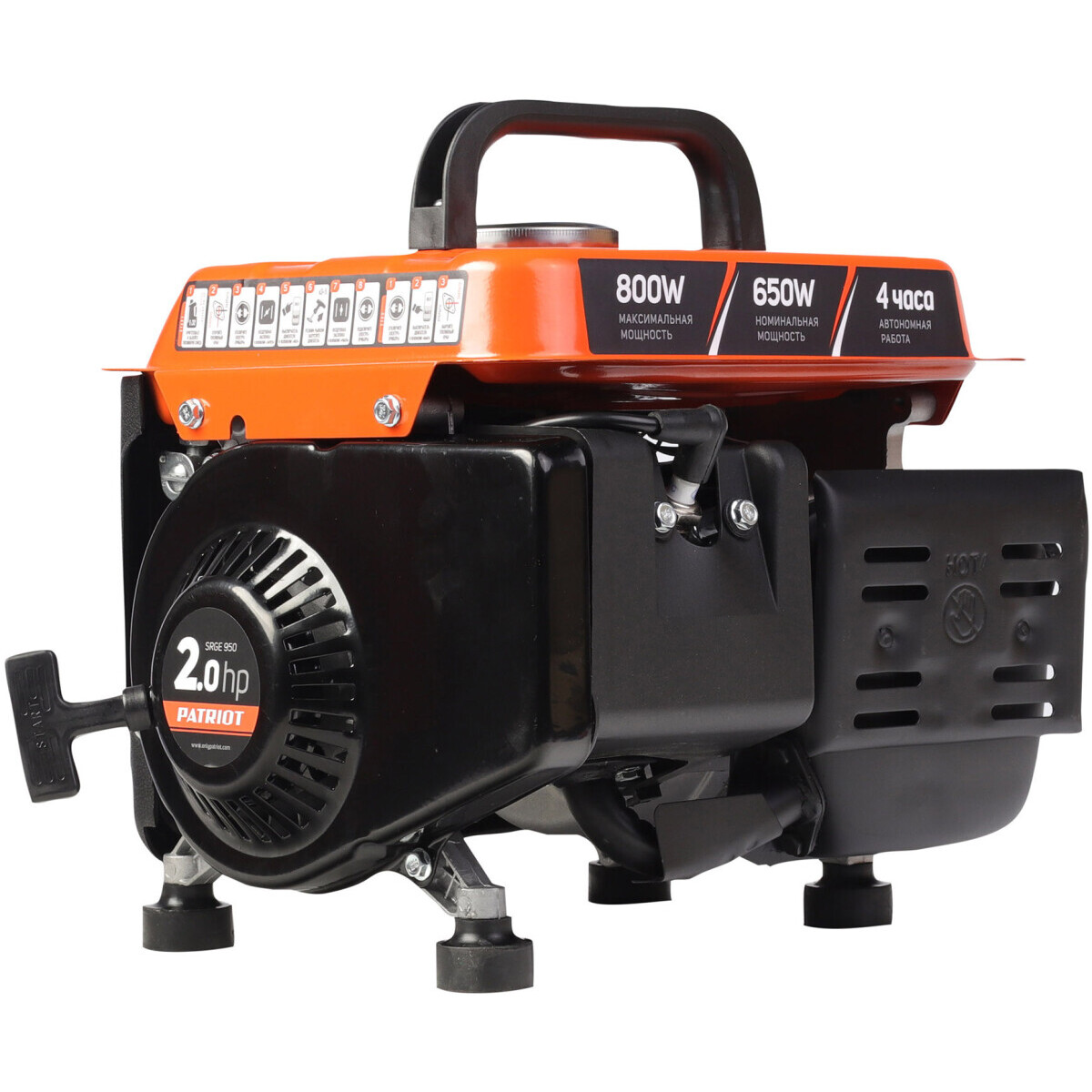 Генератор PATRIOT Max Power SRGE 950 - 474103119 - фото 4
