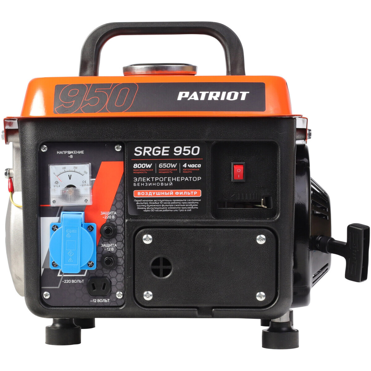 Генератор PATRIOT Max Power SRGE 950 - 474103119 - фото 7