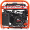 Генератор PATRIOT Max Power SRGE 3500E - 474103150 - фото 5