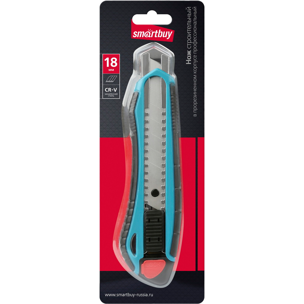 Строительный нож SmartBuy SBT-KNB-18P2 - фото 3