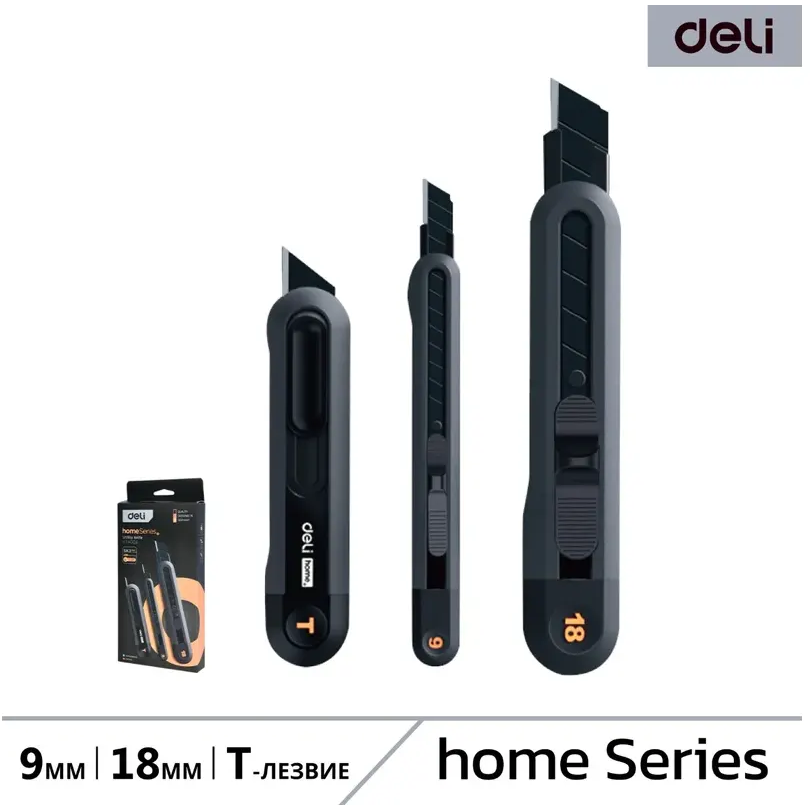 Строительный нож Deli HT4003