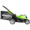 Газонокосилка Greenworks G40LM41K4 - 2504707VB - фото 3
