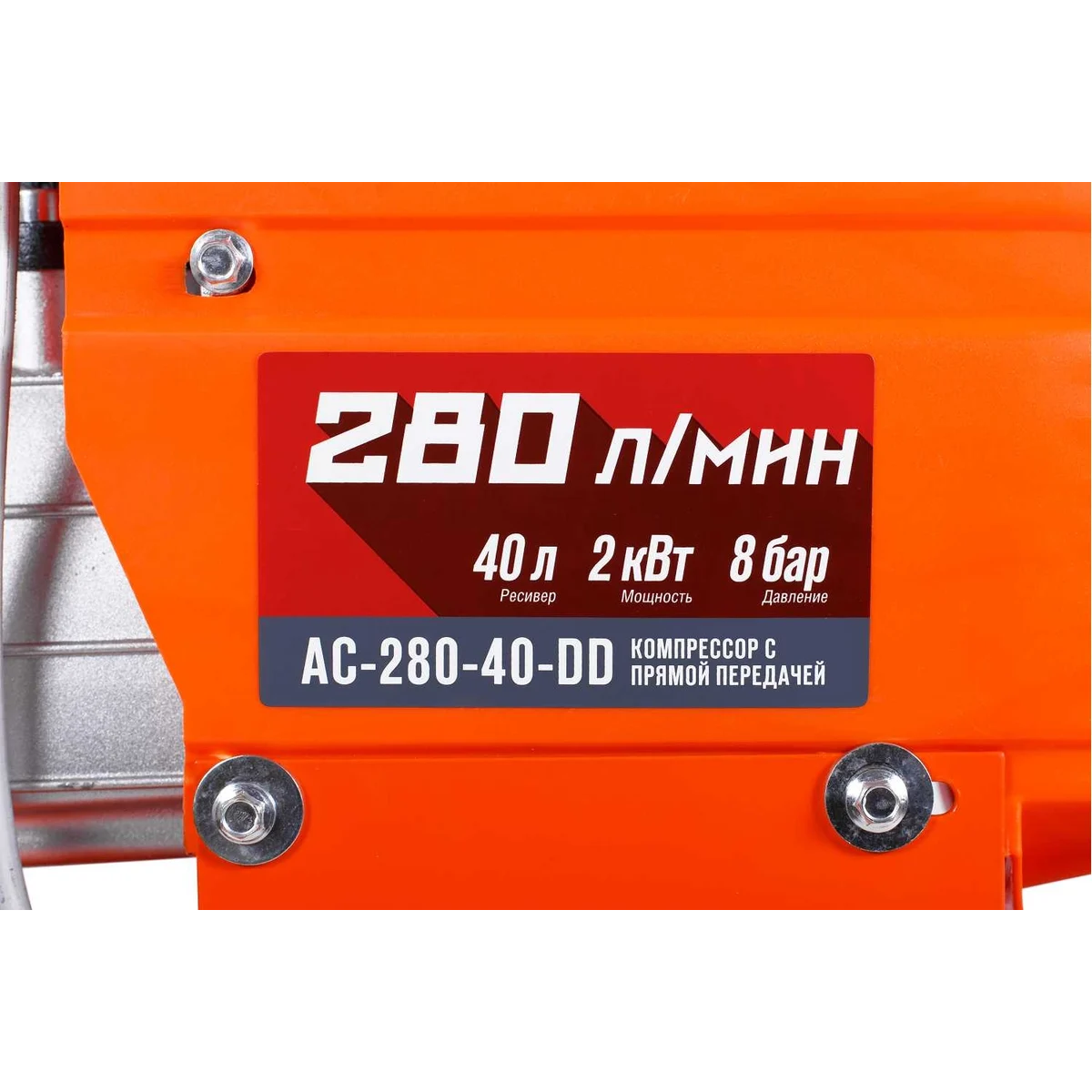 Компрессор КРАТОН AC-280-40-DD - 3 01 01 034 - фото 7