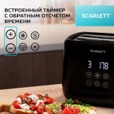 Тостер Scarlett SC-TM11069