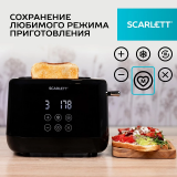 Тостер Scarlett SC-TM11069