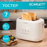 Тостер Scarlett SC-TM11070