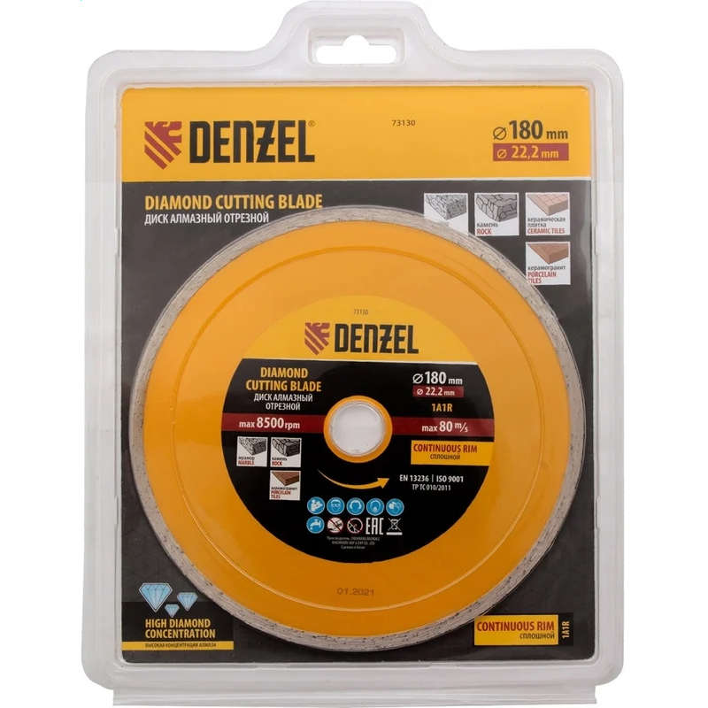 Диск алмазный Denzel 73130 - фото 4