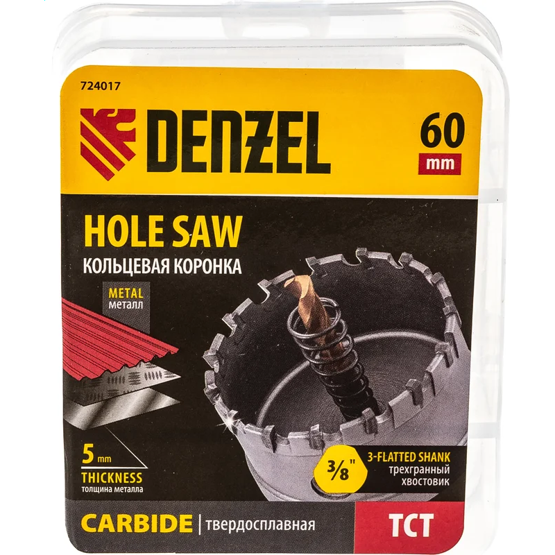 Коронка Denzel 724017 - фото 4