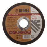 Диск отрезной Denzel 73753