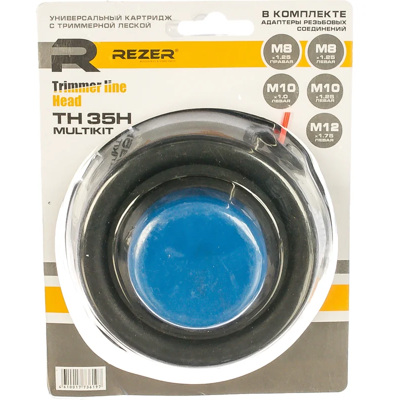Головка для триммера REZER TH 35H MULTIKIT - 03.006.00017 - фото 5