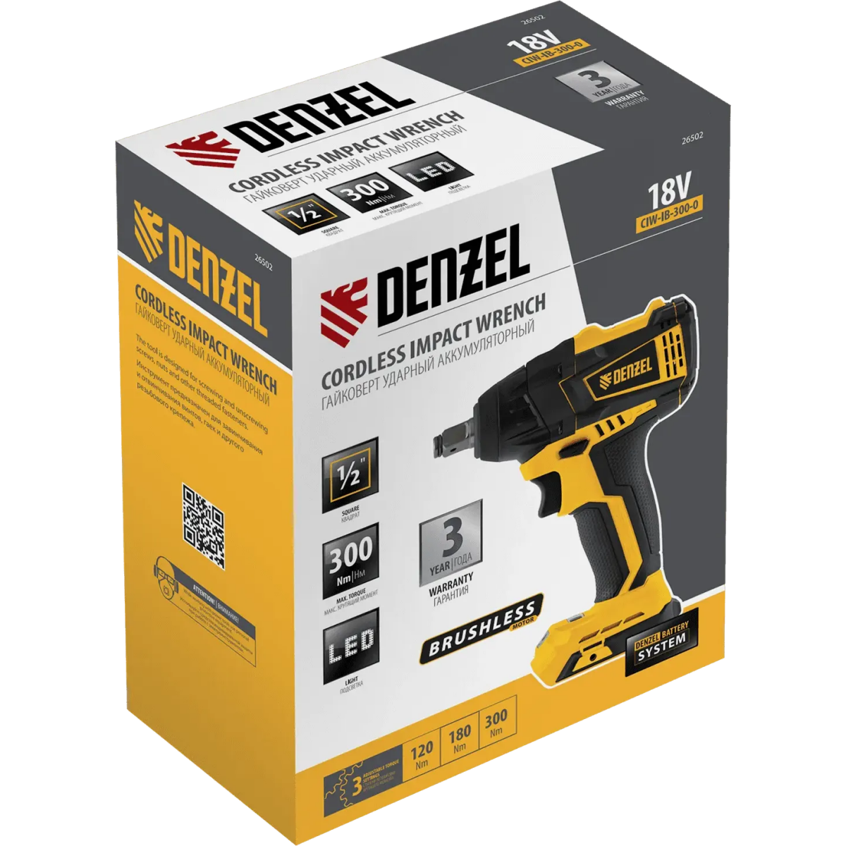 Гайковёрт Denzel CIW-IB-300-0 - 26502 - фото 12