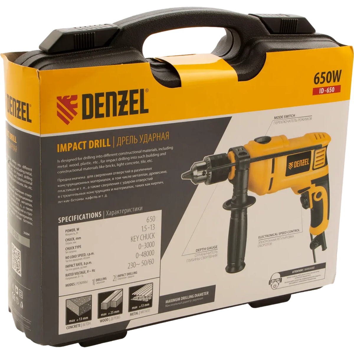 Дрель Denzel ID-650 - 26304 - фото 17