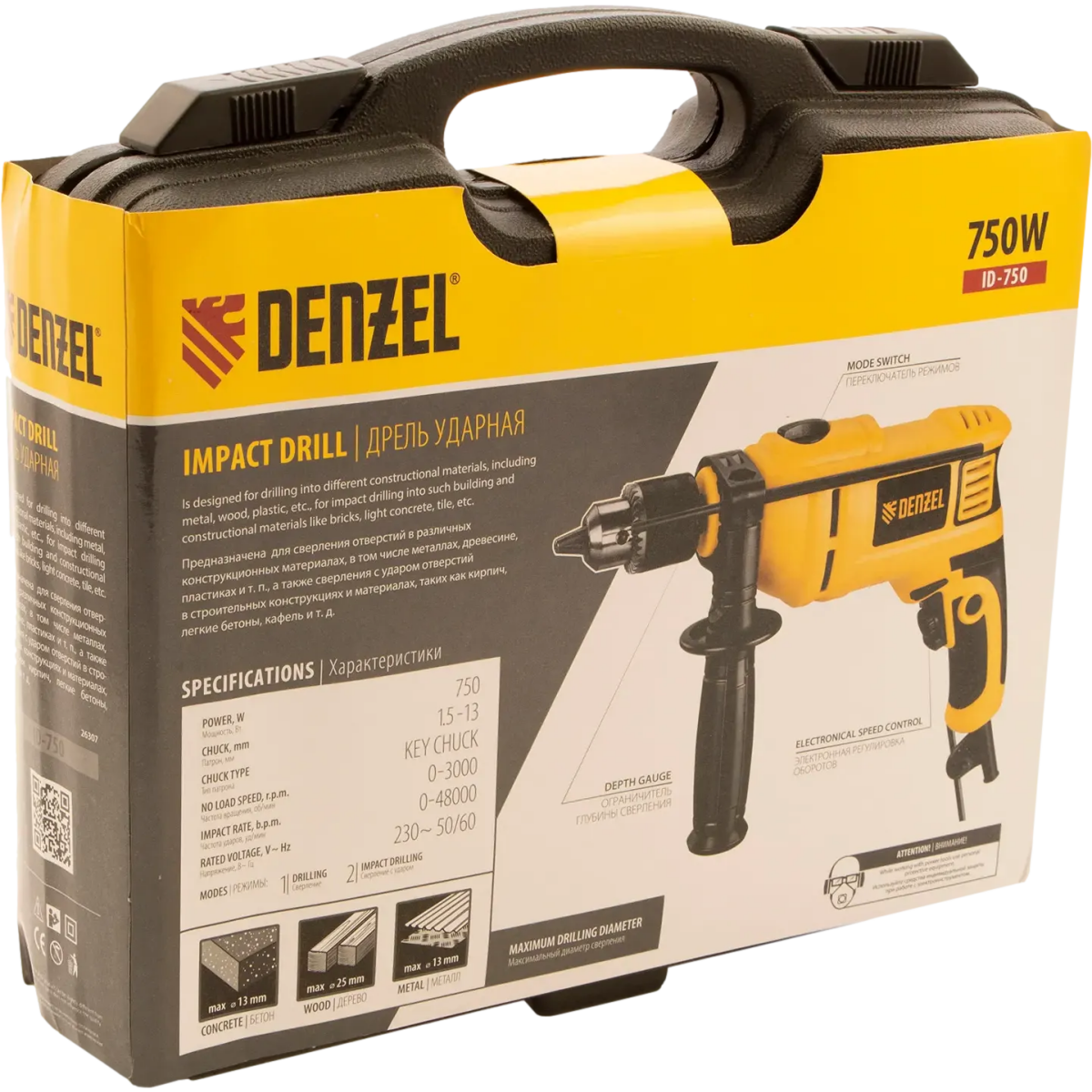 Дрель Denzel ID-750 - 26307 - фото 17