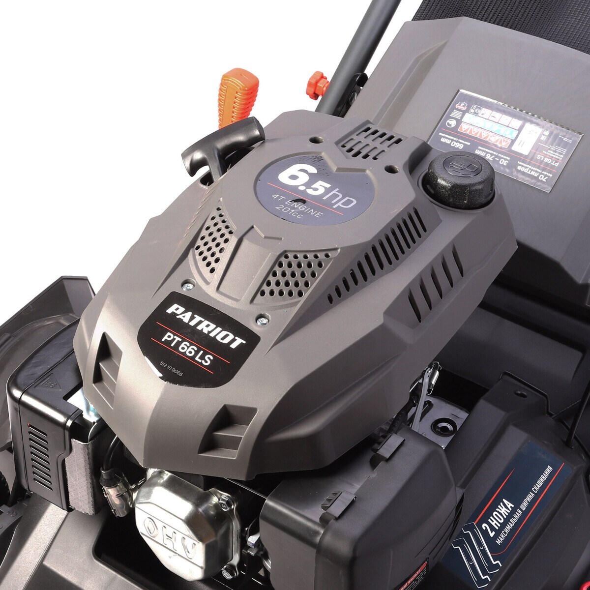 Газонокосилка PATRIOT PT 66 LS - 512109066 - фото 6