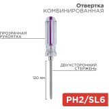 Отвёртка Rexant 12-4742