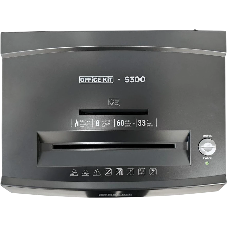 Уничтожитель бумаги (шредер) Office Kit S300 (0.8х5) - OK0805S300 - фото 6