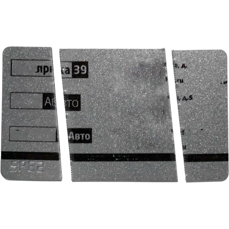 Уничтожитель бумаги (шредер) Office Kit S300 (0.8х5) - OK0805S300 - фото 9