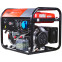 Генератор Fubag BS 5500 A ES - 646279 - фото 3