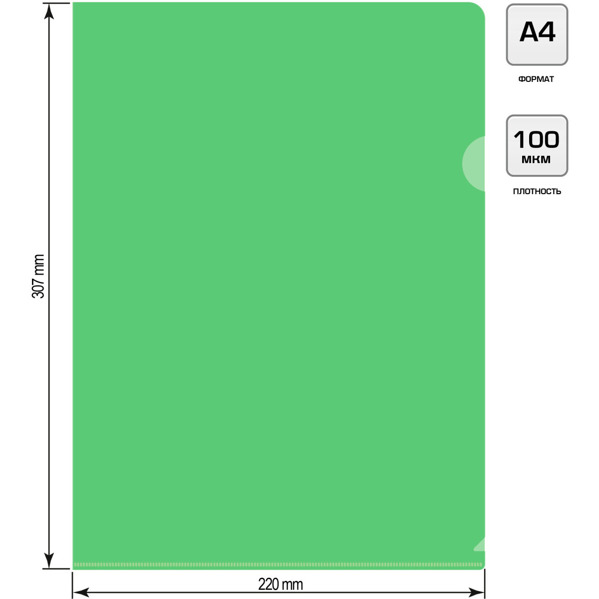 Папка-уголок Бюрократ E100GRN - -E100GRN - фото 4