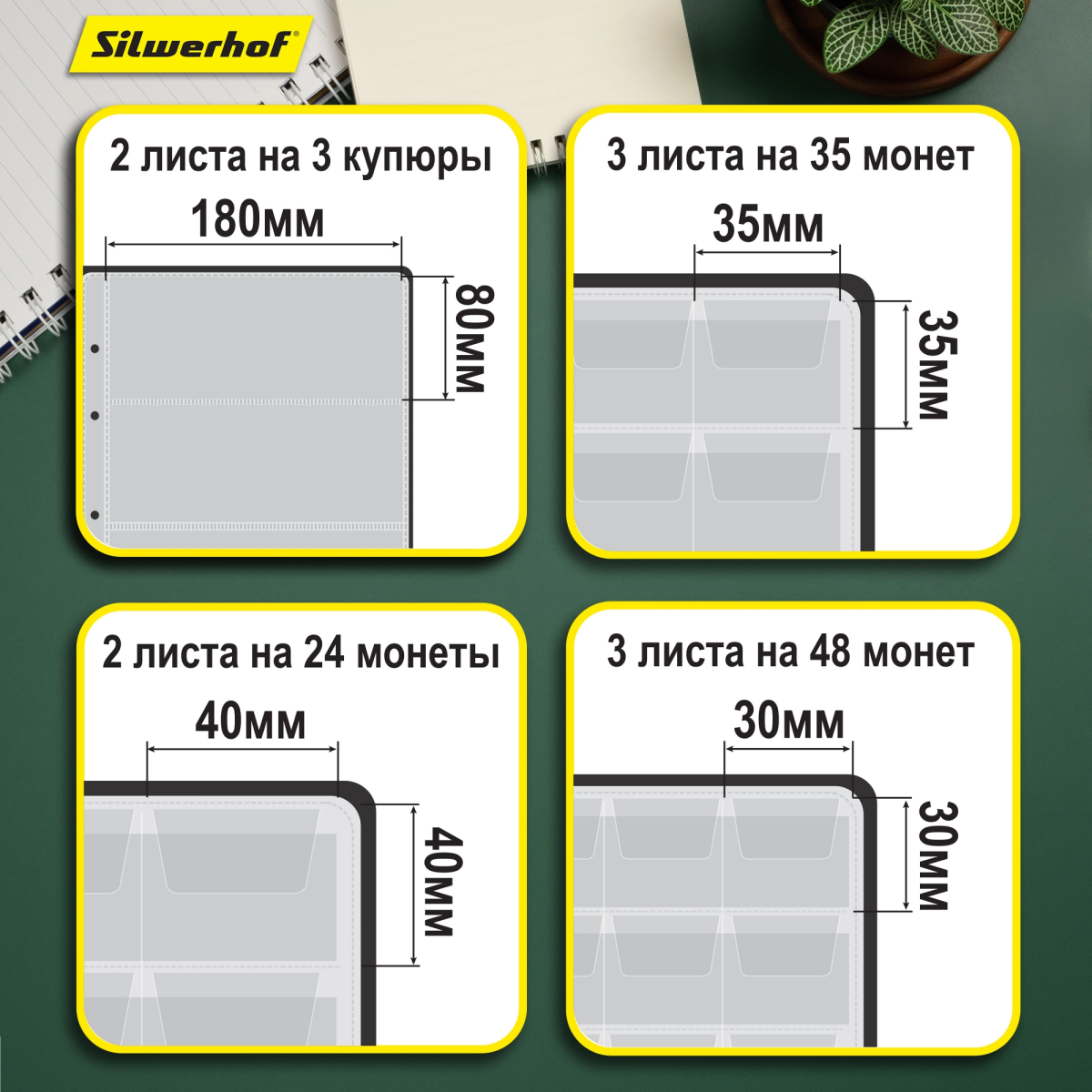 Папка на 4-х кольцах Silwerhof 2097305 - фото 3