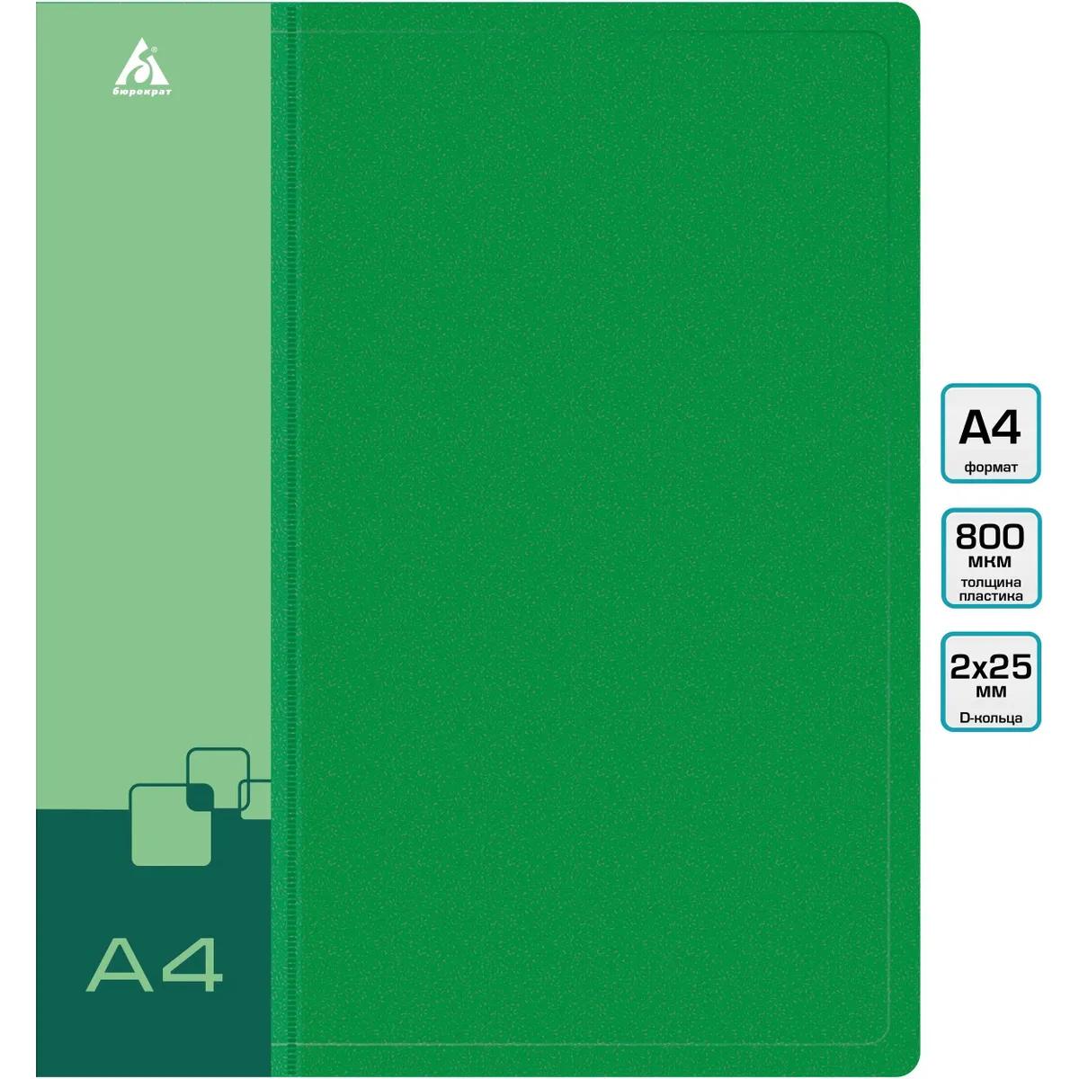 Папка на 2-х кольцах Бюрократ 0840/2DGRN - -0840/2DGRN