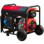 Генератор Fubag DS 5500 A ES - 641694