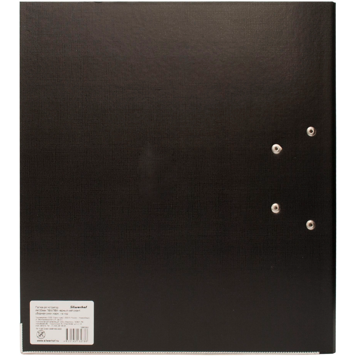 Папка-регистратор Silwerhof 2022106 (2 шт.) - фото 3