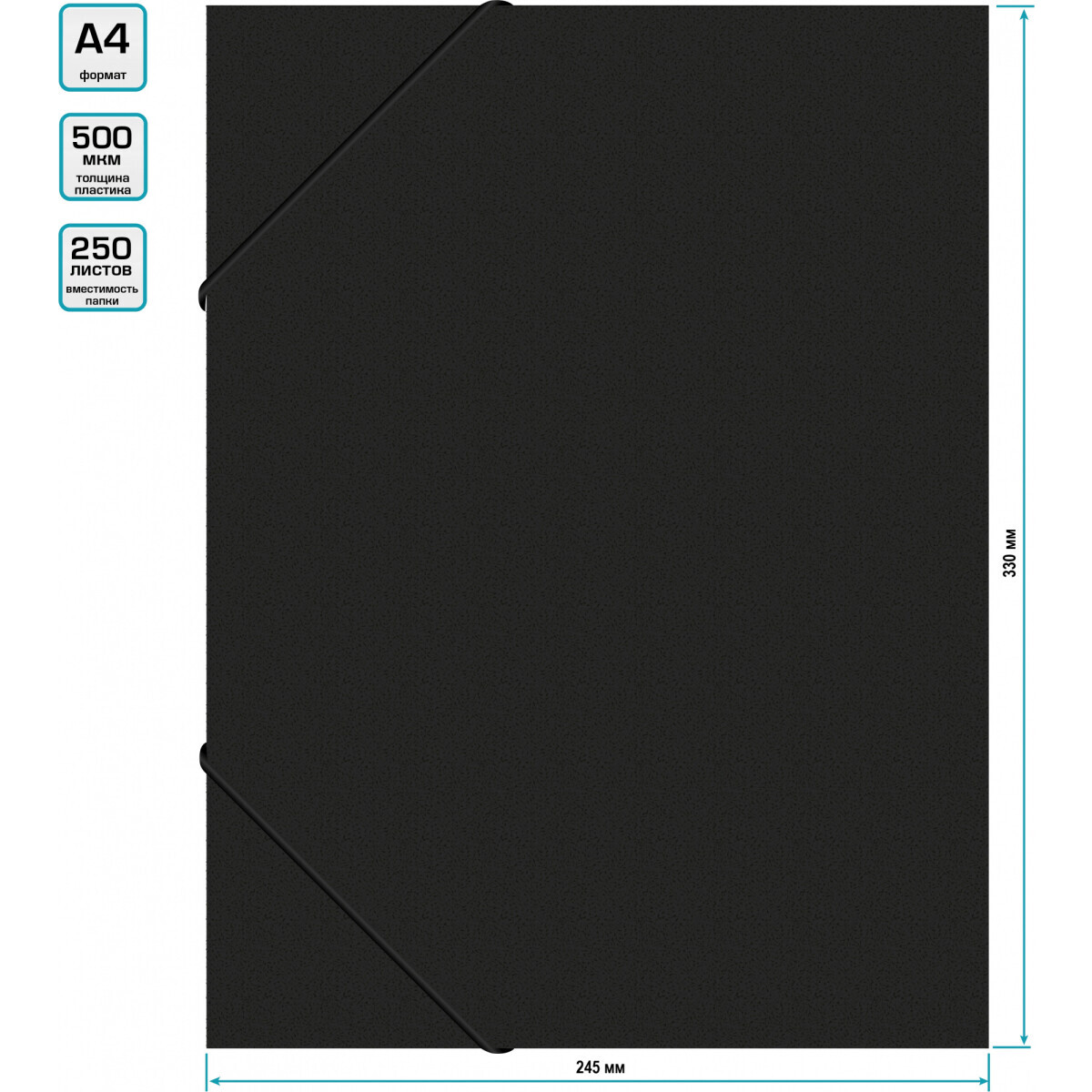 Папка архивная Бюрократ BA25/05BLCK - -BA25/05BLCK - фото 2