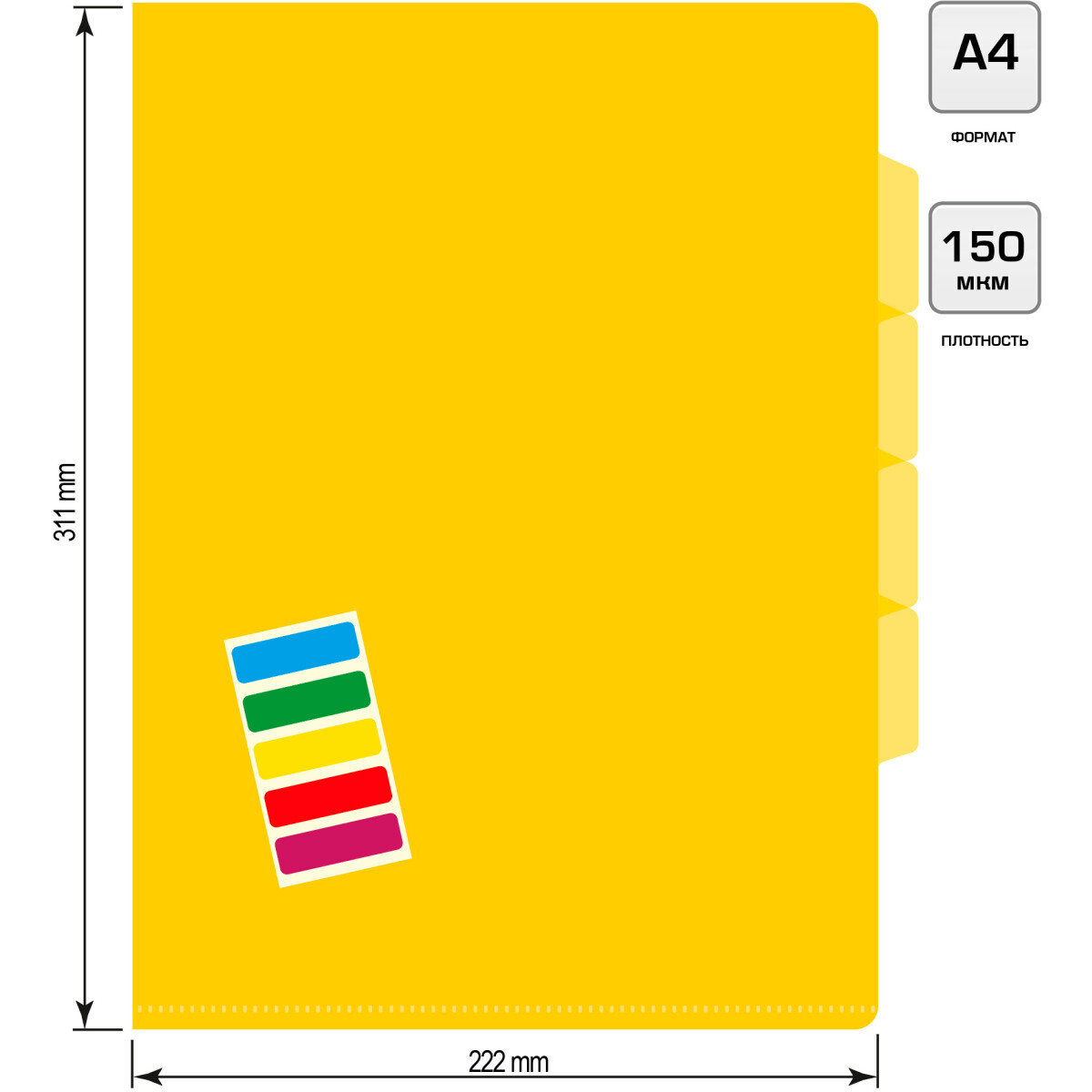 Папка Бюрократ E356YEL - -E356YEL - фото 5