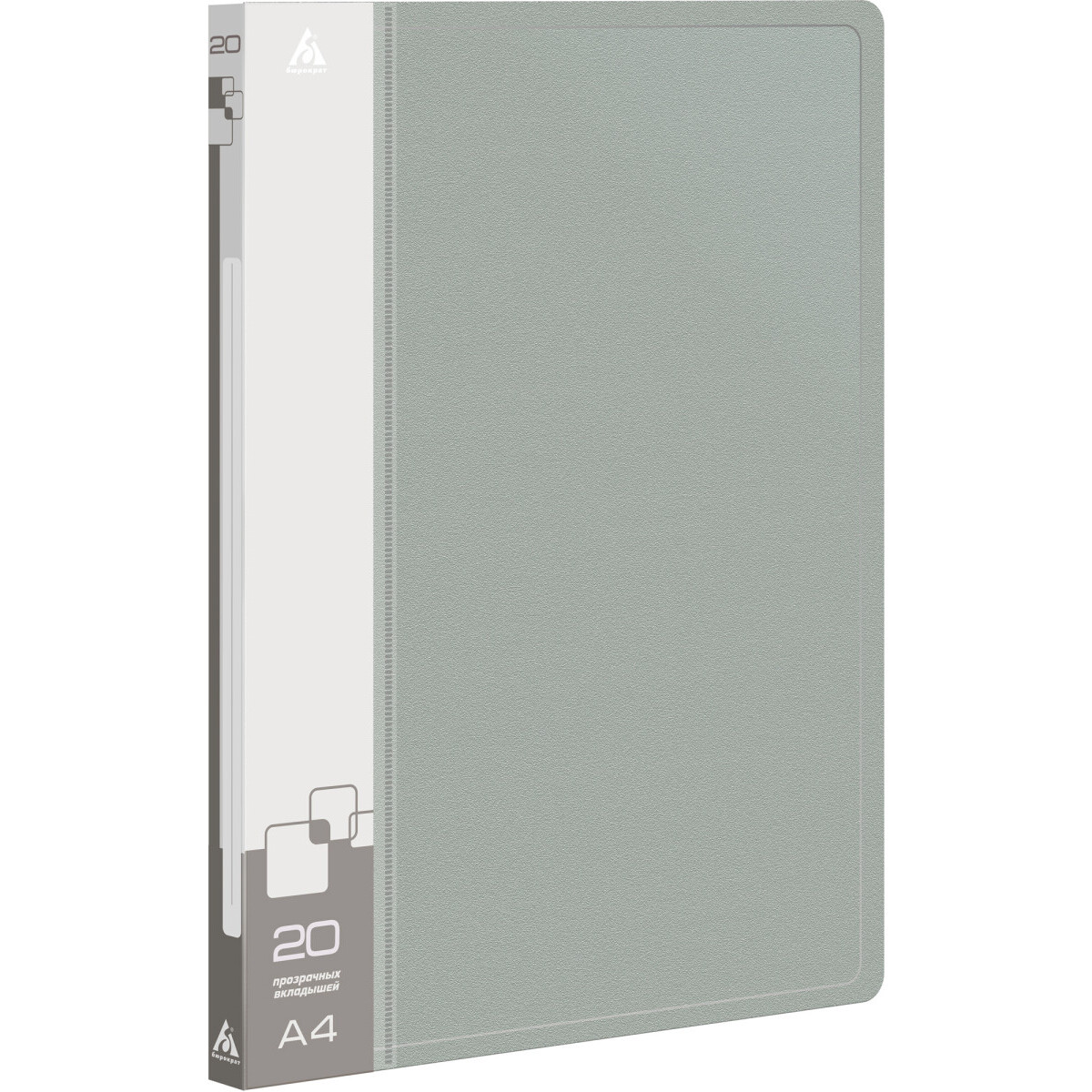 Папка файловая Бюрократ BPV20GREY - -BPV20GREY