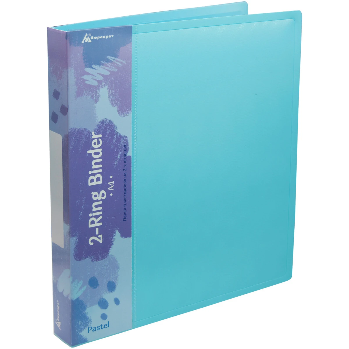 Папка на 2-х кольцах Бюрократ PAST0812/2RBLUE
