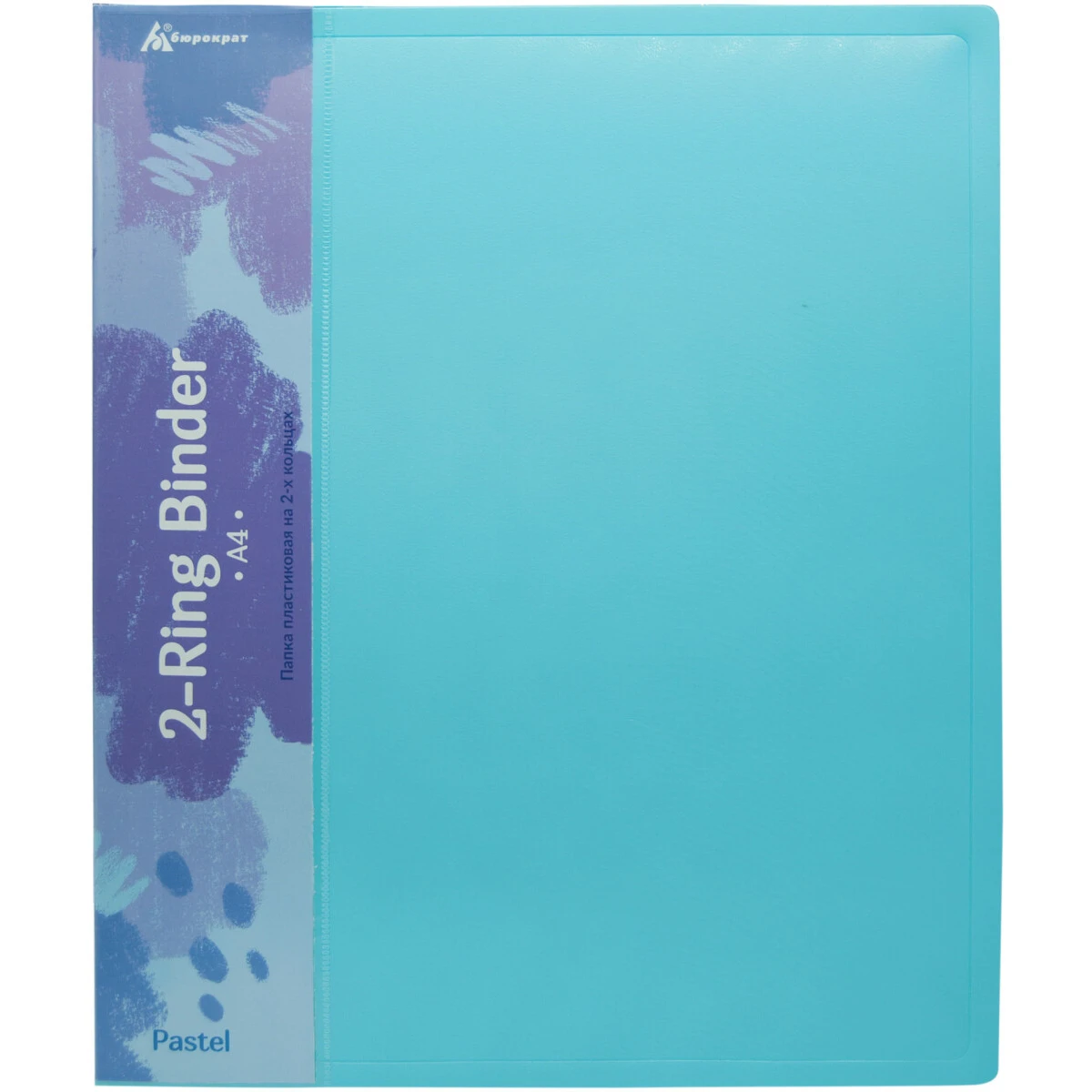 Папка на 2-х кольцах Бюрократ PAST0812/2RBLUE - фото 2