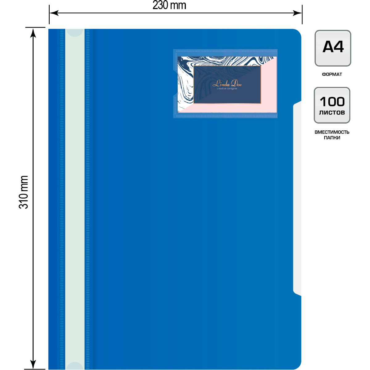 Папка-скоросшиватель Бюрократ PS-V20BLU - -PS-V20BLU - фото 4