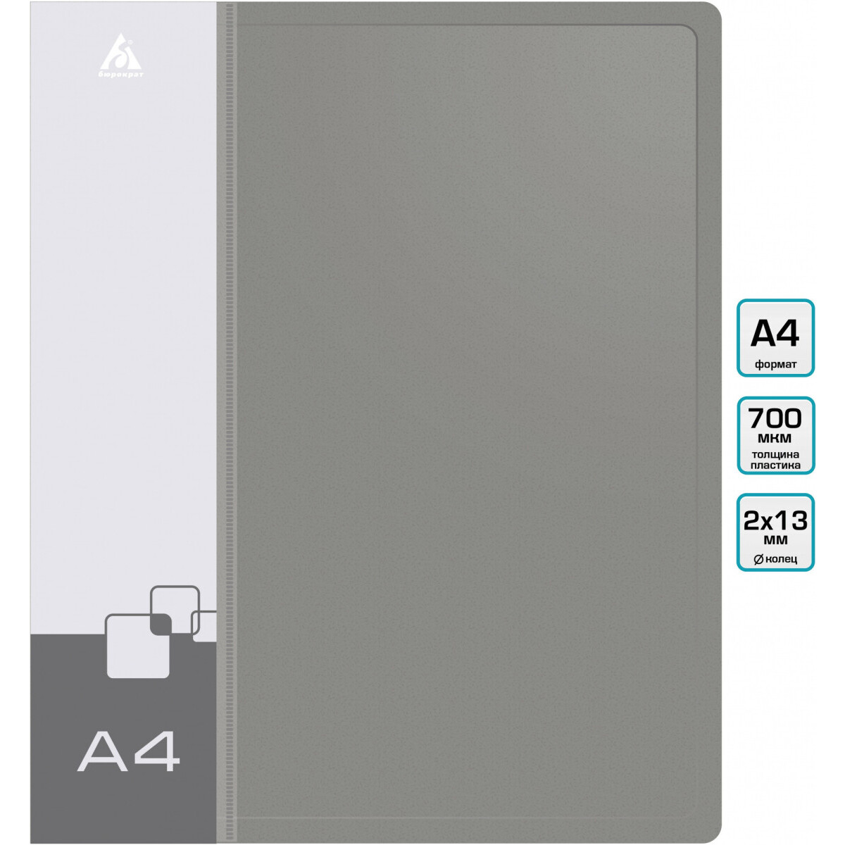 Папка на 2-х кольцах Бюрократ 0818/2RGREY - -0818/2RGREY - фото 2