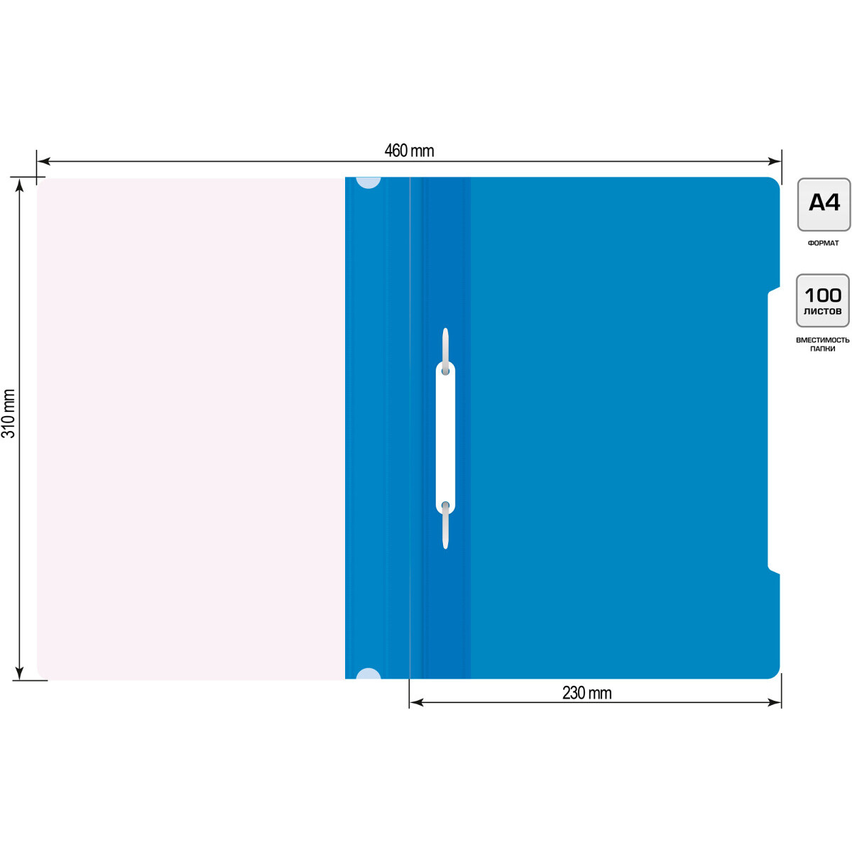Папка-скоросшиватель Бюрократ PS20BLUE - -PS20BLUE - фото 6