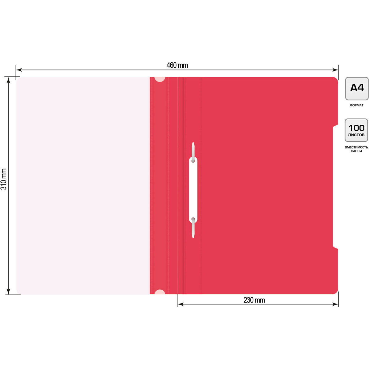 Папка-скоросшиватель Бюрократ PS20RASP - -PS20RASP - фото 6