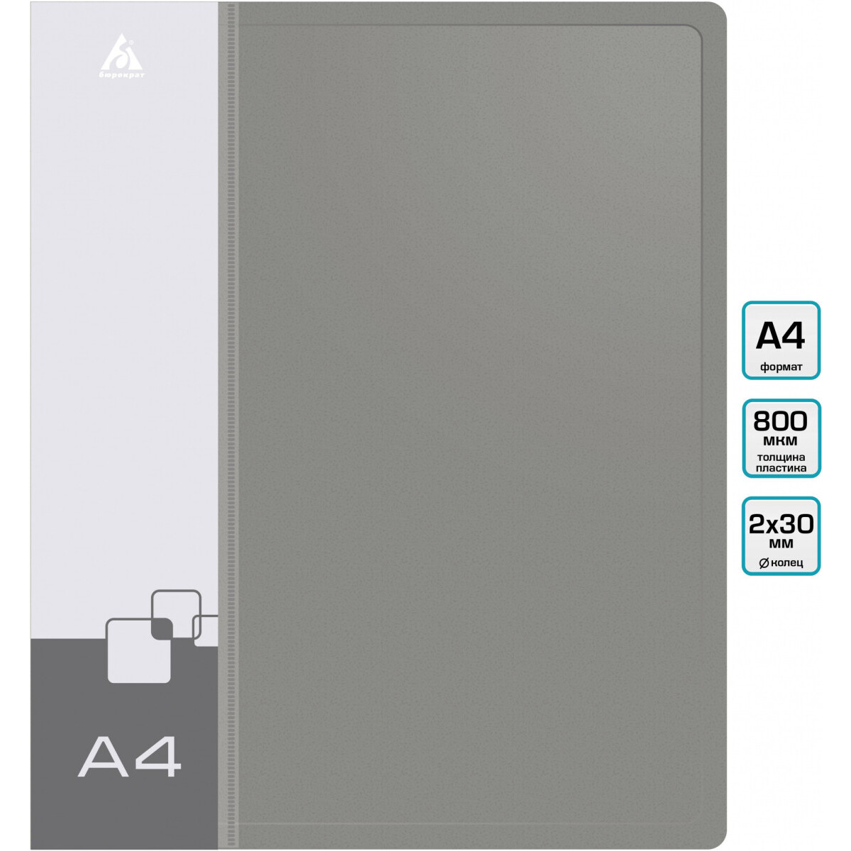 Папка Бюрократ 0812/2RGREY - -0812/2RGREY - фото 2