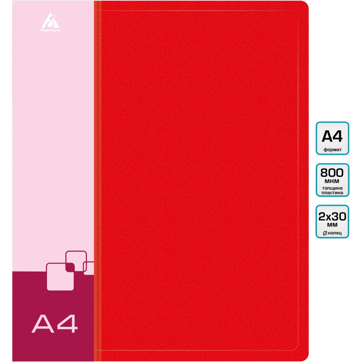 Папка Бюрократ 0812/2RRED - -0812/2RRED - фото 2