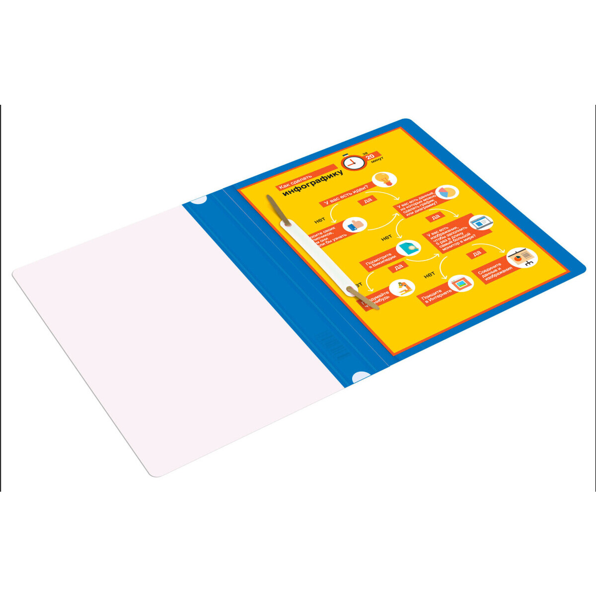 Папка-скоросшиватель Бюрократ PSL20A5BLUE - -PSL20A5BLUE - фото 3