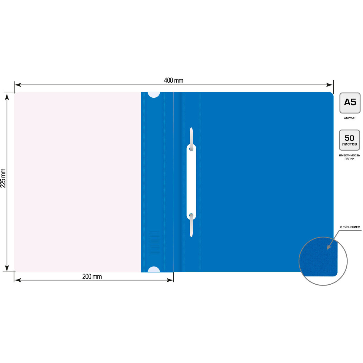 Папка-скоросшиватель Бюрократ PSL20A5BLUE - -PSL20A5BLUE - фото 6